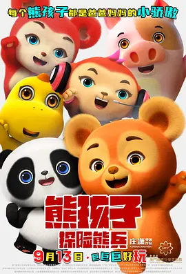 51cg今日吃瓜热门大瓜必看